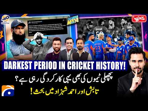 Hasna Mana Hai and 2 more