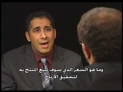 حلقة 5 الخطة التشغيلية