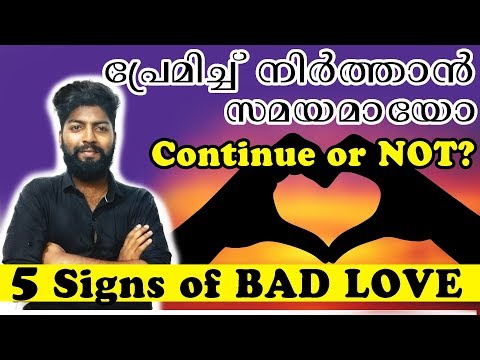 download lagu mp3 mp4 Love Tips Quotes Malayalam, download lagu Love Tips Quotes Malayalam gratis, unduh video klip Love Tips Quotes Malayalam