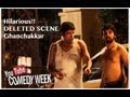 Comedy Week I DELETED SCENE I Hilarious I Ghanchakkar