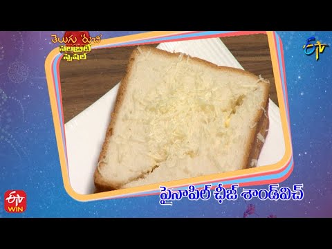 Pineapple Cheese Sandwich | Telugu Ruchi | Eknadh Paruchuri (Actor)-Celebrity Special |12th May 2022