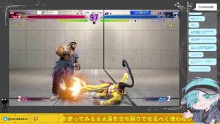 【SF6】指示厨頼む！Masterを目指すぞ！！！！#4