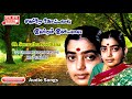 Sonnathu Neethana 1962 Kalyan Kumar Devika Nenjil Or Aalayam Movie Songs