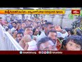 భక్తులతో కిక్కిరిసిపోయిన వేములవాడ రాజన్న క్షేత్రం.. | Devotional News | Bhakthi TV - Video