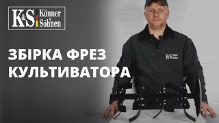 Konner&Sohnen KS 7HP-950A - відео 2