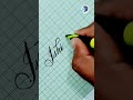 Name Art Ishika...❤️🖋️ #nameart #calligraphy #handwriting #cursivewriting #twistingstrokes #cursive