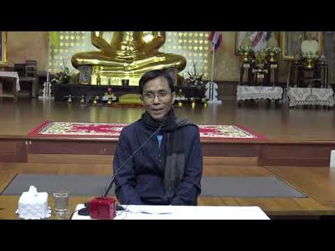 398-อริยมรรคมีองค์ 8 (คอร์สพัฒนาจิตฯ) 