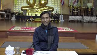 398-อริยมรรคมีองค์ 8 (คอร์สพัฒนาจิตฯ) 