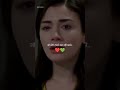 Tumse Baat Karna Chahte Hai Sad Love Status Shayri Sadshayari