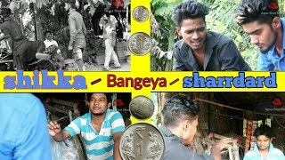 Download lagu Shikka Bangeya shardard  .. official video .. new 2018 🙁🙁 mp3