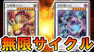 遊戯王デュエルリンクス 速攻勝利 تحميل اغاني مجانا