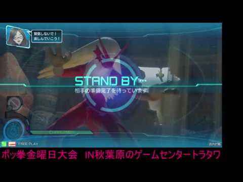 Toratawa 1on1: S-Ki (Blaziken) vs Ganikosu (Mewtwo)