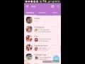 Kako Napraviti Svoju Grupu U Viberu