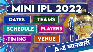 IPL 2022 - Mini IPL Dates , Schedule , Teams | Cricket Fatafat | EP 634 | MY Cricket Production