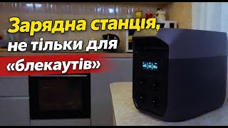 EcoFlow DELTA 3 Max (FD3M-G-EU-CBOX) - відео 1