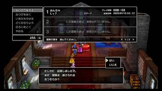 ドラクエ3　リメイク　3