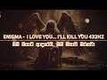 Enigma I Love You I Ll Kill You 432HZ Sinhala Lyrics
