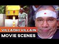 கேஸ்ல ஒரு துப்பு கிடைத்தால் மாற்ற மு�