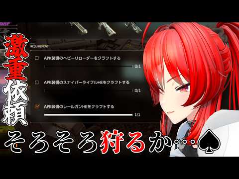 【SYNDUALITY Echo of Ada】そろそろシーズン4見たくありませんか？　#vtuber #synduality #シンデュアリティ