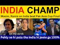 Pak Media Crying On India Win Asia Cup 2025 Final Vs PAK Ramiz Speaks Shoaib Akhtar On IND Vs PAK