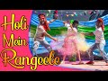 Holi Mein rangeele New Holi Song 2020 Holi Mein rangeele New Holi Song 2020