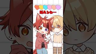 【アニメ】好きのテンポを測ってみた #すとぷり #anime #すとぷり10周年ライブ