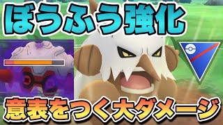 『ポケモンGO』てんぐの風が巻き起こす！高回転化した高火力技がまさかの強さダーテング【スーパーリーグ】　#ポケモンgo #ポケモン #pokemongo #pokemon #ゲーム実況 #ゲーム 