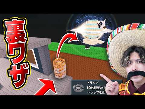 【裏ワザ】ブレインロットを盗むで『誰も知らない裏ワザ』を紹介します！【ロブロックス/AIモンスター】