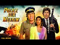Police Aur Mujrim 1992 90s Ki Dhamakedar Blockbuster Hindi Action Movie Raj Kumar Vinod Khanna