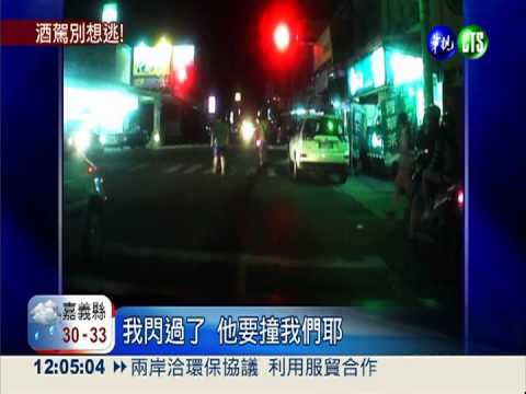 闖紅燈飛車逃! 醉駕駛撞電桿被逮