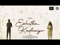 Ezhutha Kadhaiyo 4k Tamil Short Film Priyadharshini Bharath Fowsul Fàux Paradox