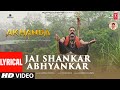 Jai Shankar Abhyankar Lyrical N Balakrishna Pragya Sapna Thaman S Kishan P Akhanda Hindi