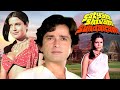 सत्यम शिवम सुंदरम Bollywood Blockbuster Movie Zeenat Aman Shashi Kapoo