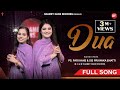 Dua New Masihi Song 2023 Ps Pari Hans Sister Priyanka Bhatti P Shamey Hans Ashish Talib