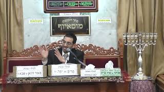 הרב אלון עטיה  •  פרשת וישב (בית הכנסת מוסאיוף - ערוץ חדש) - התמונה מוצגת ישירות מתוך אתר האינטרנט יוטיוב. זכויות היוצרים בתמונה שייכות ליוצרה. קישור קרדיט למקור התוכן נמצא בתוך דף הסרטון