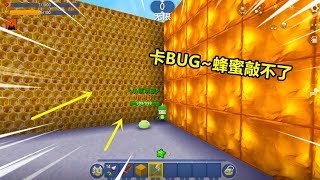 迷你世界：忆涵坑小伙伴？小耿要去证明，结果又卡BUG