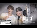 Kim Tae Rae - Sweet Dream (Kim Heechul Cover) [Feat. Kim Gyuvin]