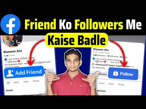 Facebook Friends Ko Followers Me Kaise Badle || Facebook Friend Ko Follower Kaise Banaen 2025