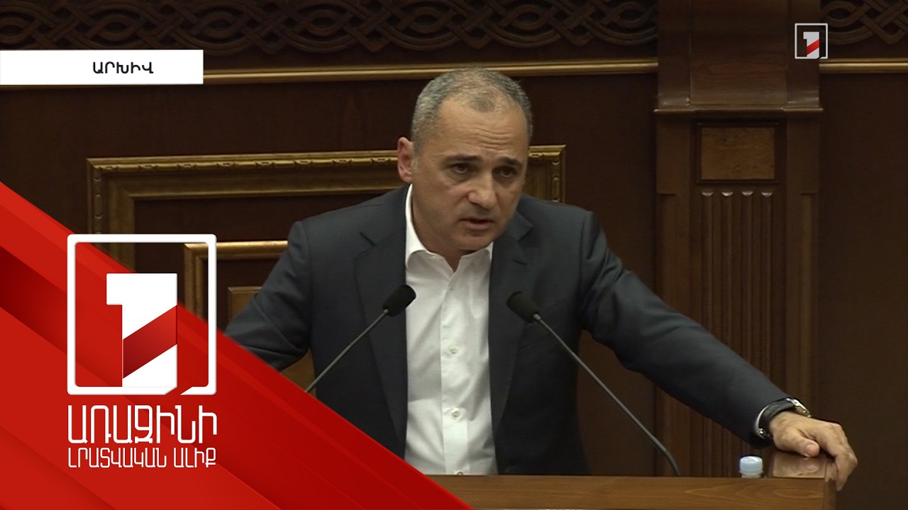 Անշարժ և շարժական 12 գույք, 20 մլն 778 հազար դոլար. դատախազության պահանջը Սյունիքի նախկին մարզպետից