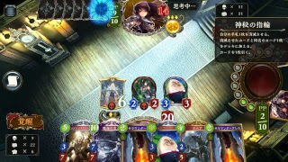 【シャドウバース】原初使います