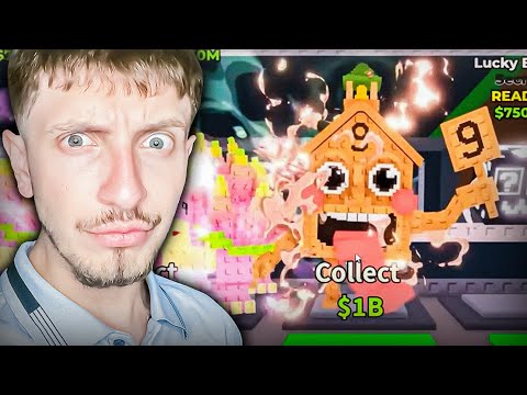 Steal a Brainrot SHQIP me @mjekrroshi28 jena bo REBIRTH edhe hupem shum PARE!!!