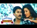 Evergreen Tollywood Hit Songs 294 Naa Hrudayam Song Kaushal Hamsa Nandini