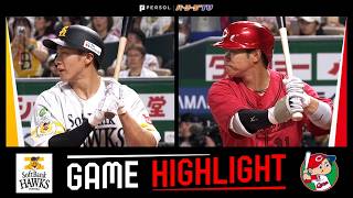 2026年5月30日 福岡ソフトバンク対広島 試合ハイライト