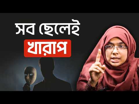 Palky and Dr. Munmun Jahan