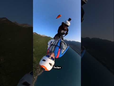 عندما يصبح اثنان من المظليين مشكلة واحدة #arabicshorts