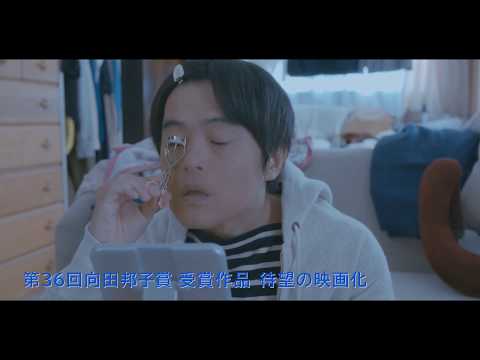 バカリズム、劇場版だからといって引き続き何もおこらない！地味なOLの日常を描いた 映画『架空OL日記』特別スポット映像3本同時公開