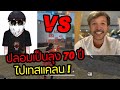 ฟีฟาย ruok