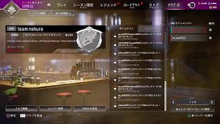 エペランク