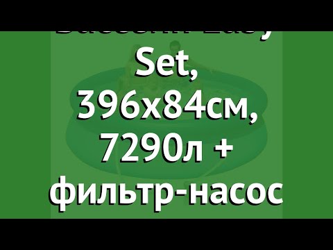 იხილეთ ვიდეო მიმოხილვა