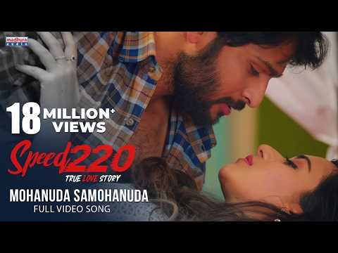Mohanuda Samohanuda — watch video